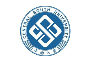 中南大学