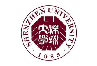 深圳大学
